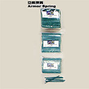 Armor Spring