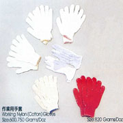 Working Nylon (Cotton) Gloves