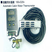 Automatic Cabin Water Thermometer