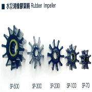 Rubber lmpeller
