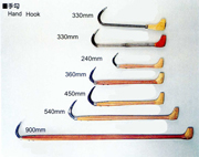 Hand Hook Hand Hook