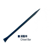 Chisel Bar Chisel Bar